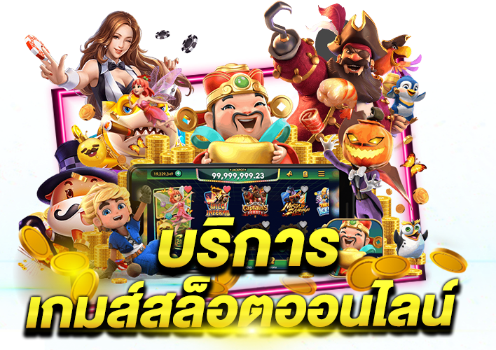 betflik68 เข้าสู่ระบบ