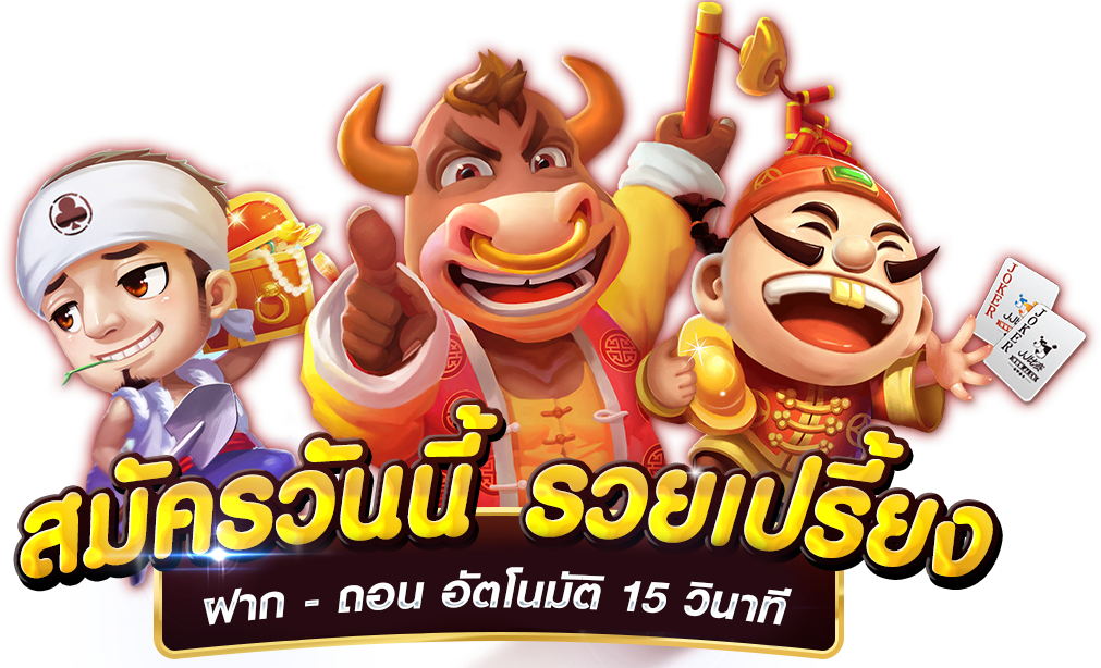 betflik68 เข้าสู่ระบบ